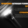 Ліхтар Fenix TK75 (2018) Cree XHP35 HI — фото 13
