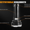 Ліхтар Fenix TK75 (2018) Cree XHP35 HI — фото 17