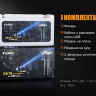 Ліхтар Fenix TK75 (2018) Cree XHP35 HI — фото 22