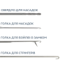 Набор игл GC G.Carp Boilie Needle Kit 4 in 1 — фото 2