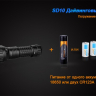 Ліхтар Fenix SD10 Cree XM-L2 (T6) — фото 5