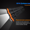 Ліхтар Fenix SD10 Cree XM-L2 (T6) — фото 13