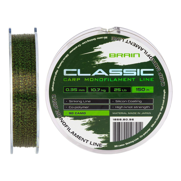 Волосінь Brain Classic Carp Line 3D (camo) 150m 0.35mm 25lb 10.7kg