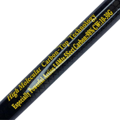 Вудка карбонова Mikado Princess без кілець 5м Carbon (GL5836)