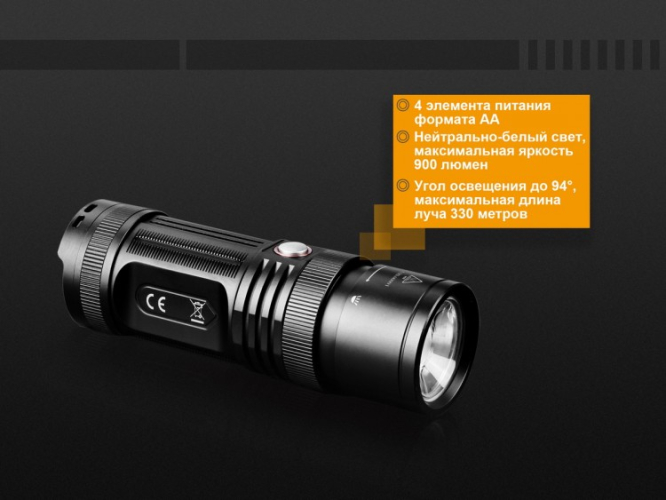 Фонарь Fenix FD45 Cree XP-L HI LED