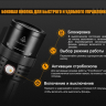 Ліхтар Fenix FD45 Cree XP-L HI LED — фото 14