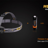Фонарь Fenix HL55 XM-L2 (T6) — фото 10