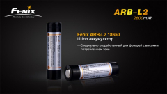 Акумулятор 18650 2600mAh Fenix з захистом