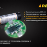 Акумулятор 18650 2600mAh Fenix з захистом — фото 9