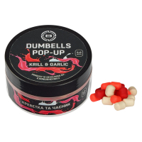 Бойли Brain Dumbells Pop-Up Krill & Garlic (креветка+часник) 5х8mm 34g