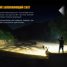 Ліхтар Fenix FD65 Cree XHP35 HI LED — фото 13