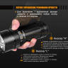 Ліхтар Fenix FD65 Cree XHP35 HI LED — фото 15