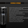Ліхтар Fenix FD65 Cree XHP35 HI LED — фото 20