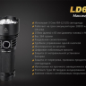 Фонарь Fenix LD60 3xXM-L2 — фото 4