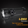 Фонарь Fenix LD60 3xXM-L2 — фото 5