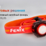 Налобный фонарь Fenix HL05 White/Red Leds — фото 7