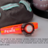 Налобный фонарь Fenix HL05 White/Red Leds — фото 8