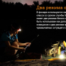 Налобный фонарь Fenix HL05 White/Red Leds — фото 13