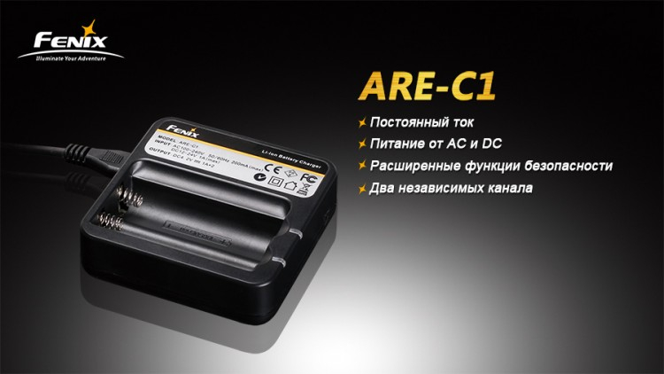 Зарядное устройство Fenix Charger ARE-C1 2x18650