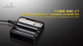 Зарядное устройство Fenix Charger ARE-C1 2x18650