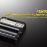 Зарядний пристрій Fenix Charger ARE-C1 2x18650 — фото 14