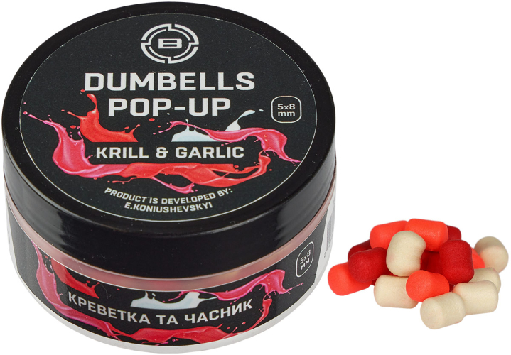 Бойлы Brain Dumbells Pop-Up Krill & Garlic (креветка+чеснок) 6х10mm 34g