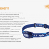 Ліхтар Fenix HL16 Cree XP-E2 R3 Neutral White (синій, рожевий, жовтий) — фото 19