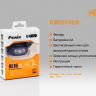 Ліхтар Fenix HL16 Cree XP-E2 R3 Neutral White (синій, рожевий, жовтий) — фото 20