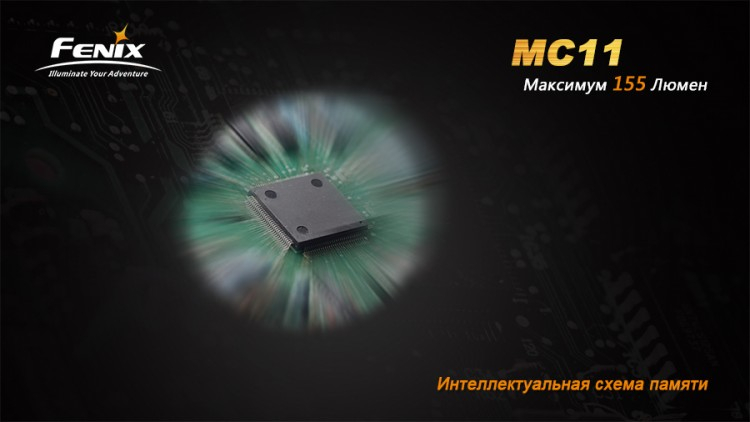 Фонарь Fenix MC11 XP-G2 (R5)