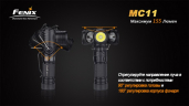 Фонарь Fenix MC11 XP-G2 (R5)
