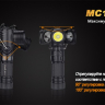 Ліхтар Fenix MC11 XP-G2 (R5) — фото 8