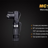 Ліхтар Fenix MC11 XP-G2 (R5) — фото 10