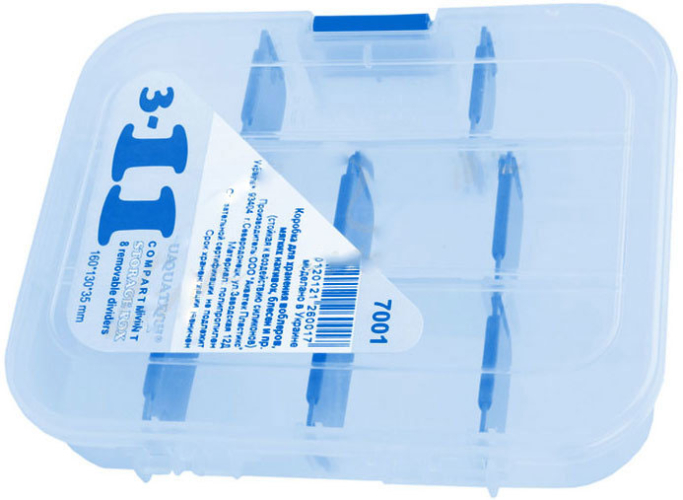 Коробка Aquatech 7001 (3-11 осередків)