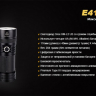Ліхтар Fenix E41 XM-L2 — фото 2