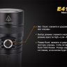 Ліхтар Fenix E41 XM-L2 — фото 6