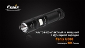 Фонарь Fenix UC30 Cree XM-L2 (U2)