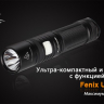 Фонарь Fenix UC30 Cree XM-L2 (U2) — фото 1