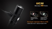 Фонарь Fenix UC30 Cree XM-L2 (U2)
