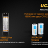 Фонарь Fenix UC30 Cree XM-L2 (U2) — фото 11