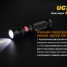 Фонарь Fenix UC30 Cree XM-L2 (U2) — фото 12