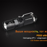 Фонарь Fenix PD22 Ultimate Edition — фото 2