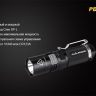 Фонарь Fenix PD22 Ultimate Edition — фото 4