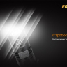 Фонарь Fenix PD22 Ultimate Edition — фото 12