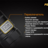 Фонарь Fenix PD22 Ultimate Edition — фото 14