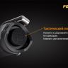 Фонарь Fenix PD22 Ultimate Edition — фото 15