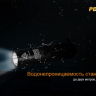 Фонарь Fenix PD22 Ultimate Edition — фото 17