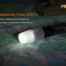 Фонарь Fenix PD22 Ultimate Edition — фото 18