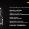 Фонарь Fenix PD22 Ultimate Edition — фото 20