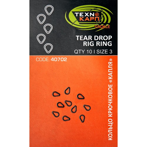 Технокарп Кільце Крючкова-крапля "Tear drop rig ring"