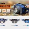 Ліхтар Fenix HL40R Cree XP-L HI V2 — фото 10